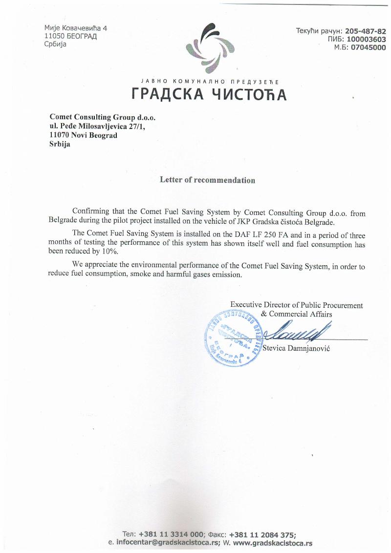 First page of the document: Recommendation letter — Gradska čistoća Belgrade (municipal waste utility)